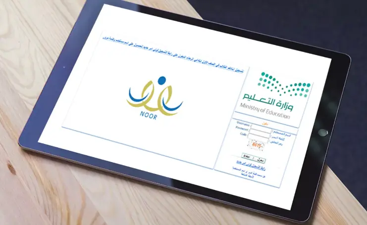 طباعة استمارة الفحص الطبي
