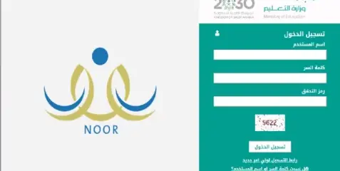 خطوات طباعة استمارة الفحص الطبي