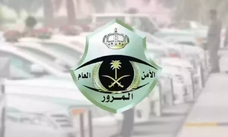 طريقة إسقاط المركبات عبر منصة أبشر السعودية وشروطها