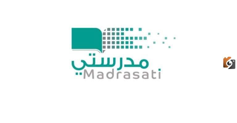 طريقة إنشاء الواجبات المدرسية عبر منصة مدرستي 1447 في السعودية