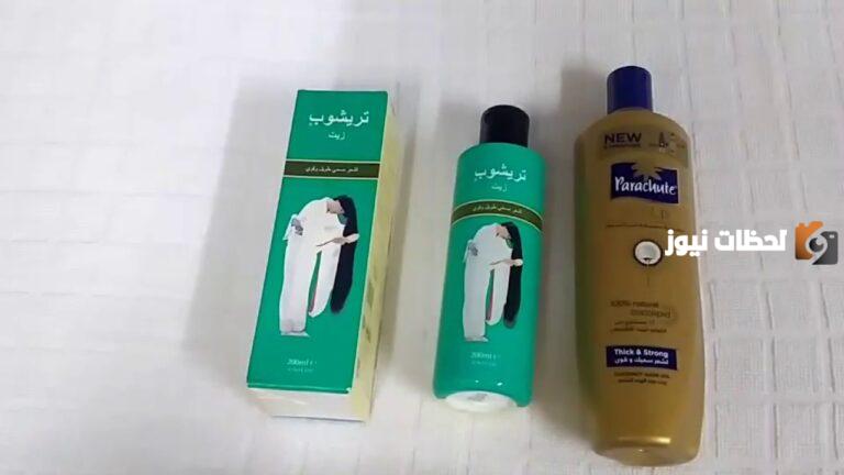 هل زيت ترشوب لتطويل الشعر بسرعة؟