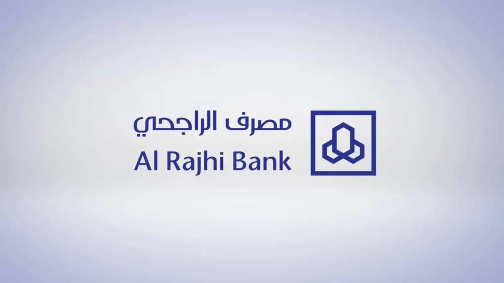 طريقة استخراج ضمان بنكي من الراجحي