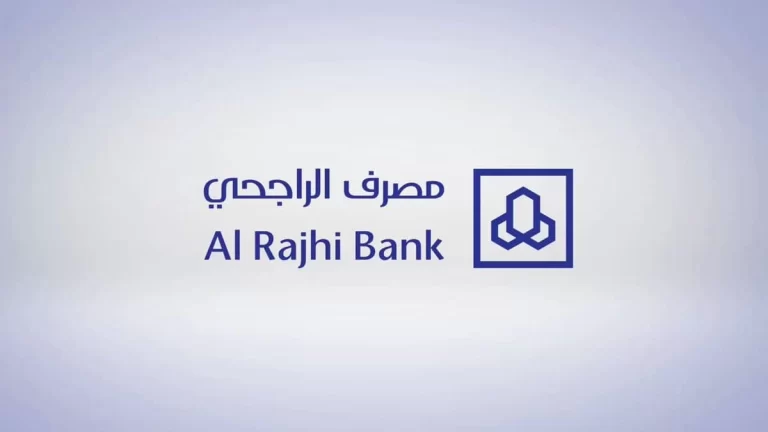 طريقة استخراج ضمان بنكي من الراجحي 1447