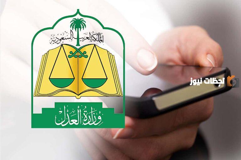 طريقة الإستعلام عن إيقاف الخدمات برقم الهوية 2025