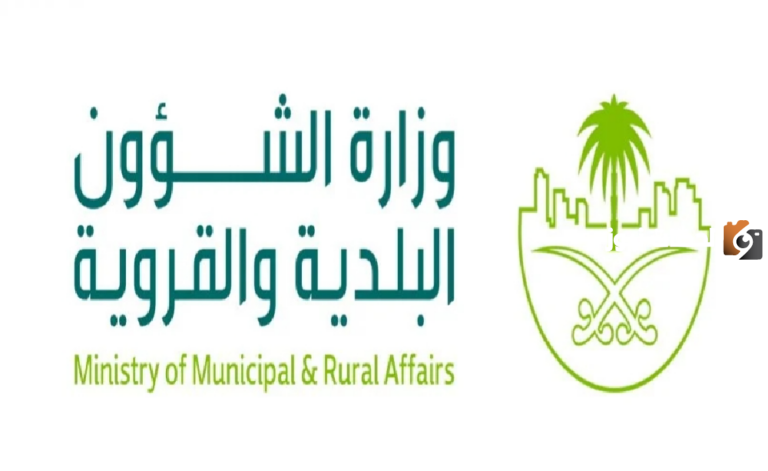 طريقة الاستعلام عن منح الأراضي في السعودية بالخطوات 1447