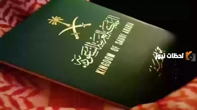 طريقة الاعتراض على الخروج النهائي في السعودية وشروط تقديم الاعتراض