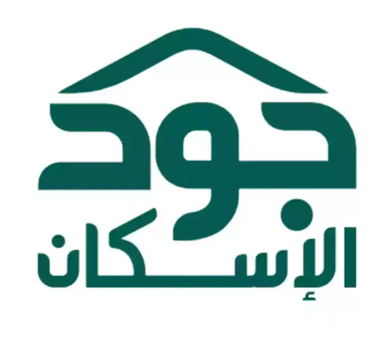 للمطلقات بالمملكة السعودية.. طريقة التسجيل في منصة جود الإسكان