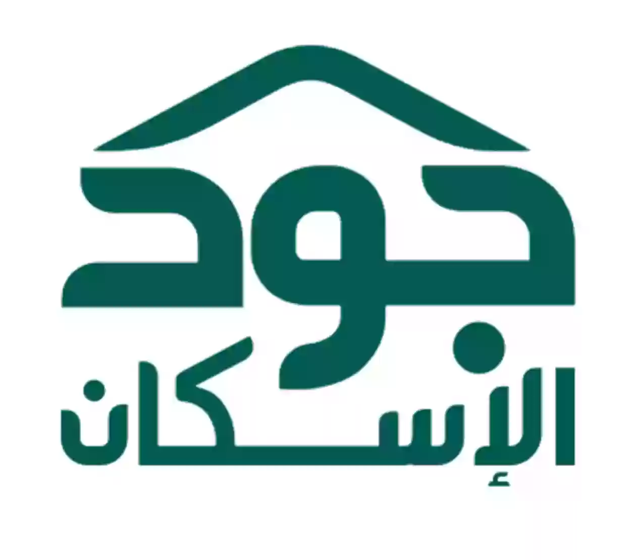 للمطلقات بالمملكة السعودية.. طريقة التسجيل في منصة جود الإسكان