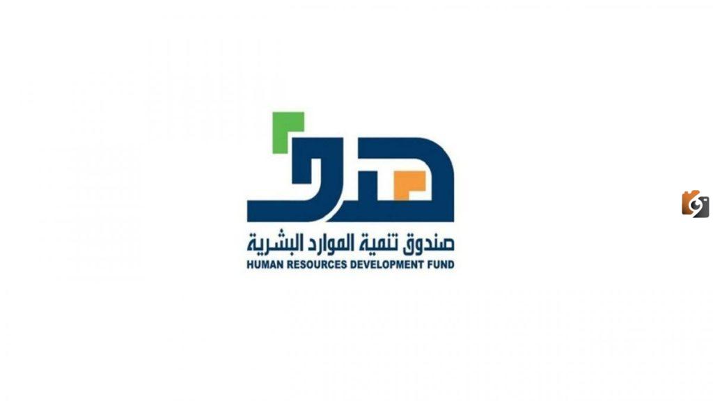 ما هي نتائج عدم الرد على اتصالات هدف.. الموارد البشرية تجيب