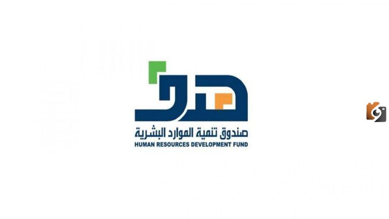 ما هي نتائج عدم الرد على اتصالات هدف.. الموارد البشرية تجيب