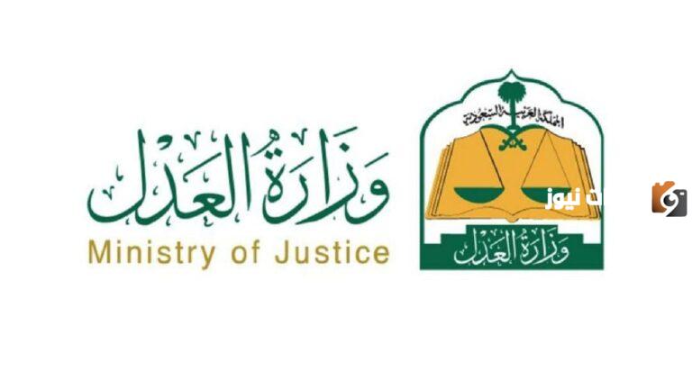 طريقة تحديث الصك المرهون للبنك العقاري 1447 الخطوات بالتفصيل عبر ناجز