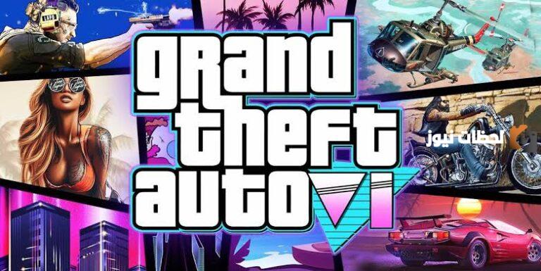 تحميل لعبة GTA V 2025 من الموقع الرسمي: خطوات سهلة وبسيطة