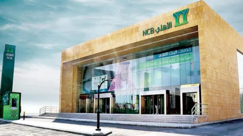 ما هي طريقة تحويل مبلغ من المحفظة الى الحساب الجاري الاهلي 1447