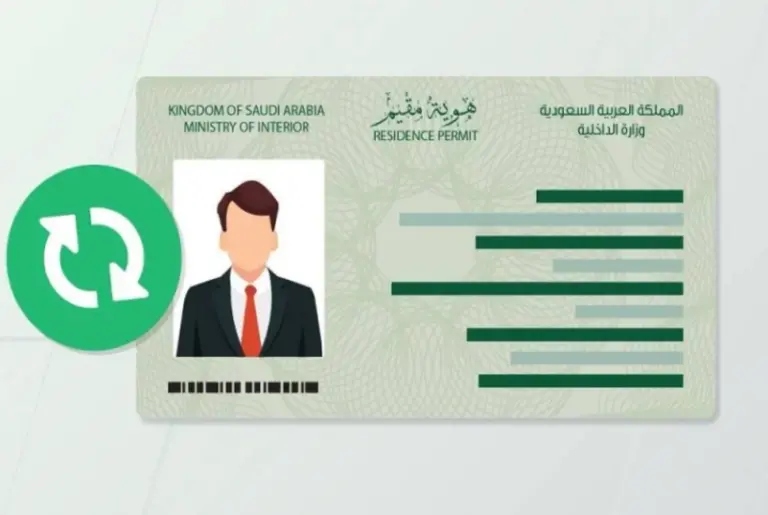 طريقة تغيير الصورة الشخصية في الإقامة بالمملكة أبشر 1447