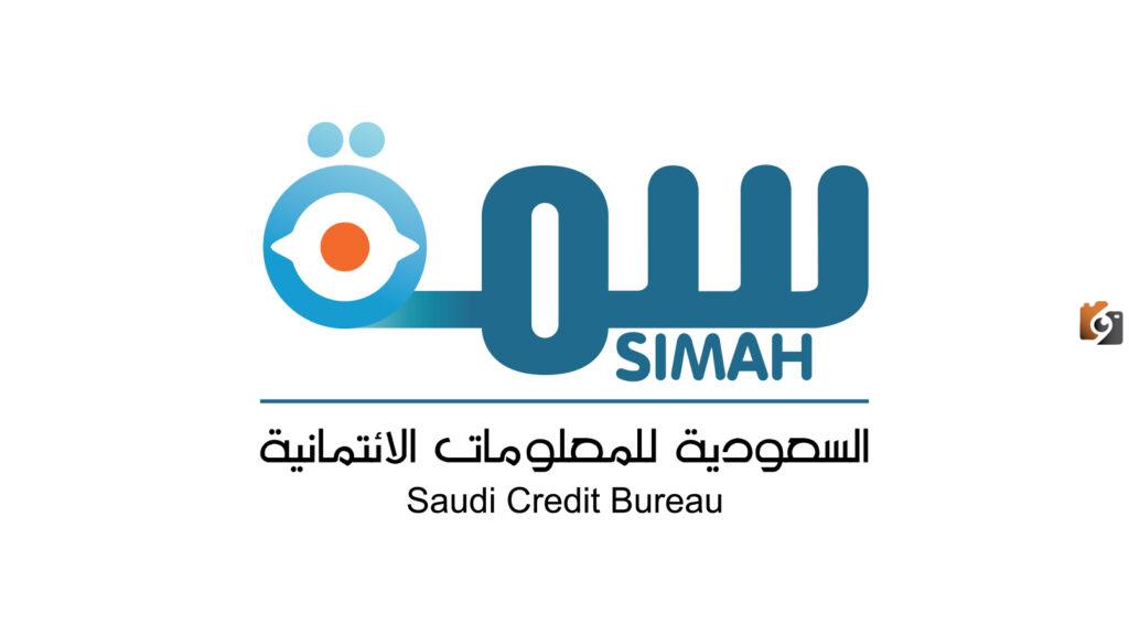 طريقة تقديم اعتراض في سمة 1445 وحذف المتعثرات والمبلغ المطلوب وطرق التواصل