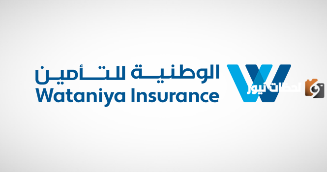 طريقة تقديم نموذج مطالبة الوطنية للتأمين وتحميل النموذج