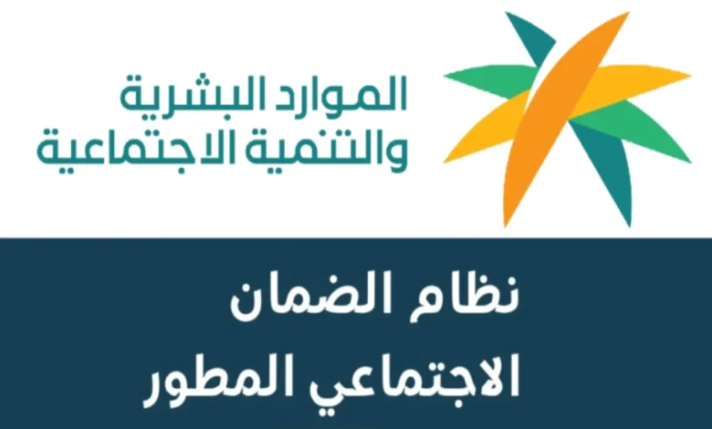 طريقة حساب الضمان الاجتماعي المطور الجديد 2025 حاسبة الضمان الاجتماعي