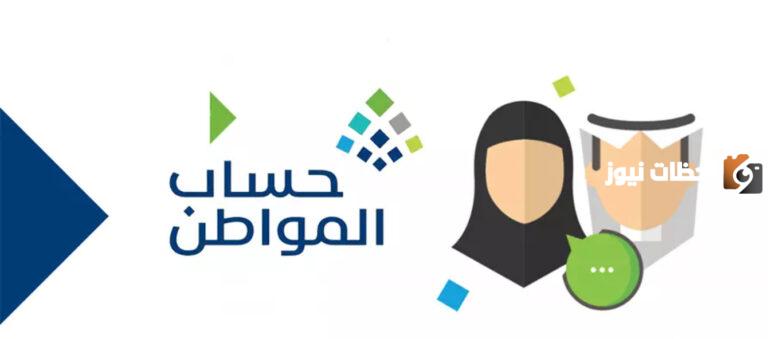 حساب المواطن يوضح.. طريقة رفع المرفقات في حساب المواطن 2025 بالتفاصيل