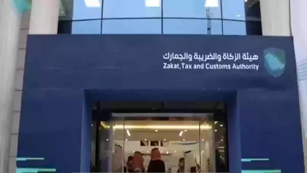 طريقة سداد الجمارك السعودية