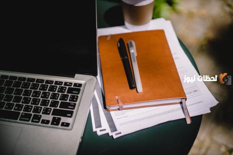 طريقة كتابة التقارير الخاصة بالجامعات