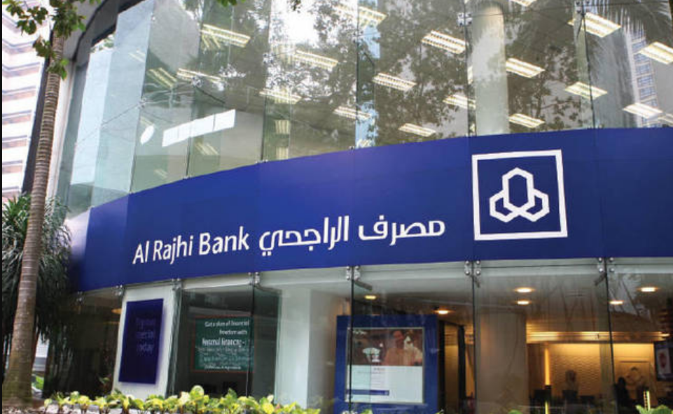 طلب فتح حساب الراجحي