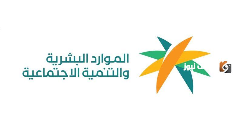 عاجل .. قسم الموارد البشرية يعلن استئناف صرف المساعدة النقدية المقطوعة