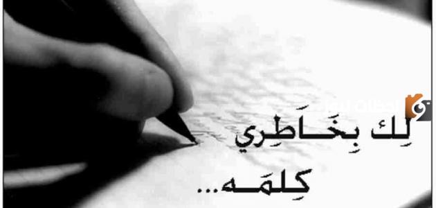 أجمل بوستات زعل من الحبيب