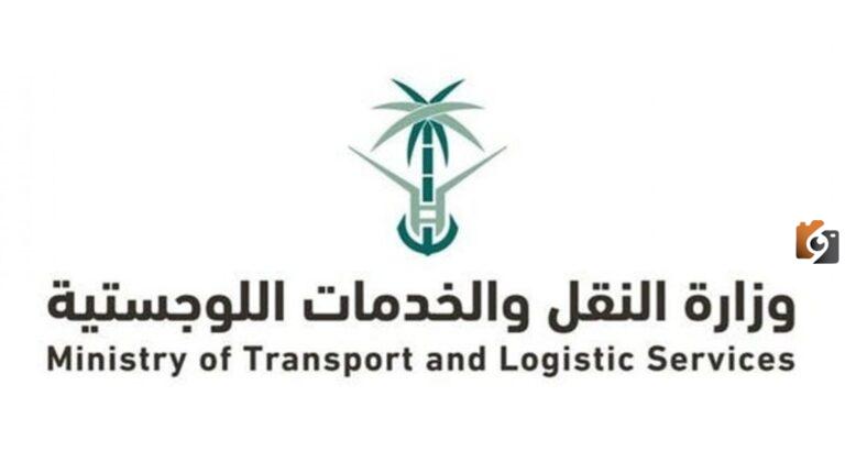 عبر اي منصة وبأي طريقة يمكنني الاستعلام عن مخالفات وزارة النقل السعودية