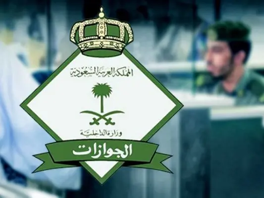 عبر منصة أبشر.. رابط خدمة تواصل الجوازات وكيفية تقديم طلب خدمة تواصل الجوازات 2025