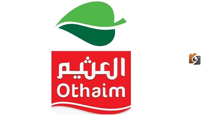 عروض العثيم الأسبوعية .. مجلة عروض المأكولات والمشروبات طازج ومعلبات 2025