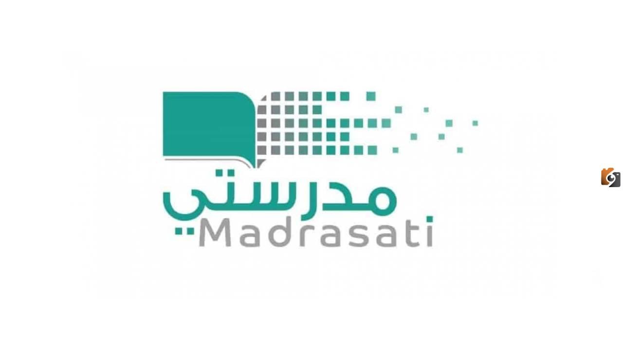 عاجل .. على أولياء الأمور على تحديث منصة مدرستي لظهور بيانات الأبناء