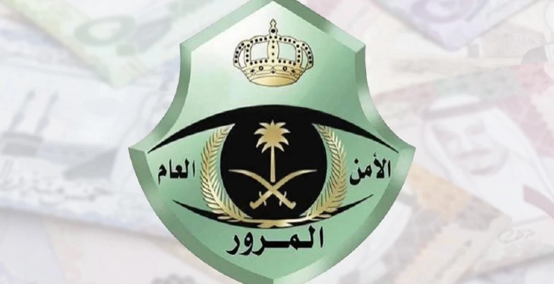 عن طريق ابشر بالخطوات  .. كيف اجدد استمارة السيارة 2025 .. أبشر تجديد استمارة السيارة