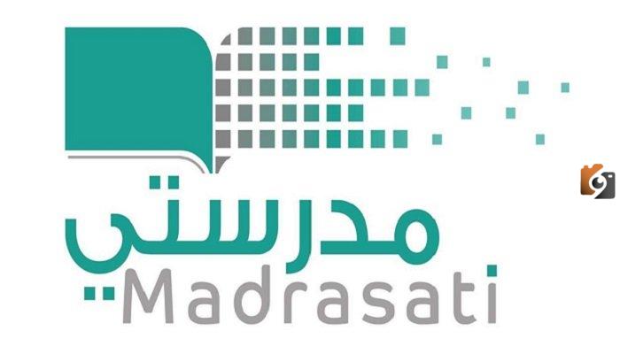عند فقدان كلمة السر ما هي خطوات استرجاع حساب مدرستي