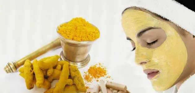 فوائد الكركم للوجه