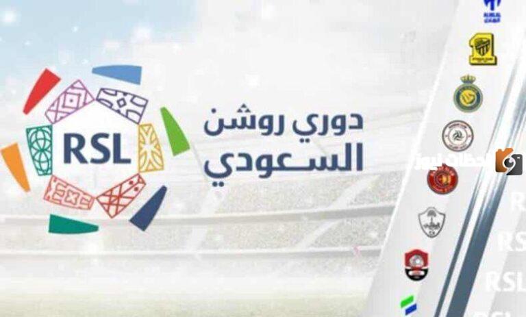 في الجولة 12 من دوري روشن رونالدو والدوسري يقودان تشكيل الأفضل!