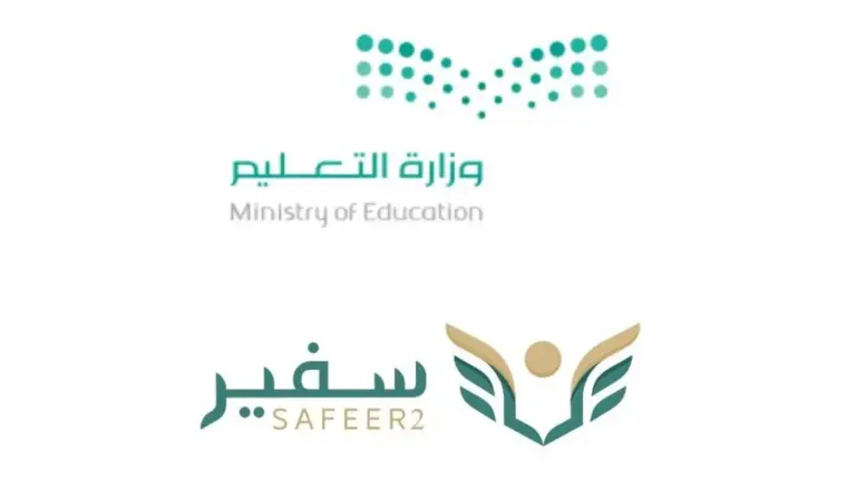 في حالة الابتعاث .. ما هي خطوات تقديم طلب ضمان مالي لطالب مبتعث 2025