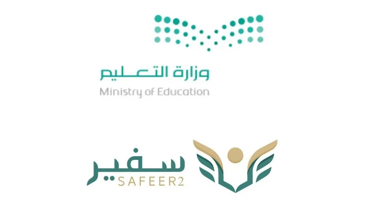 في حالة الابتعاث .. ما هي خطوات تقديم طلب ضمان مالي لطالب مبتعث 2025