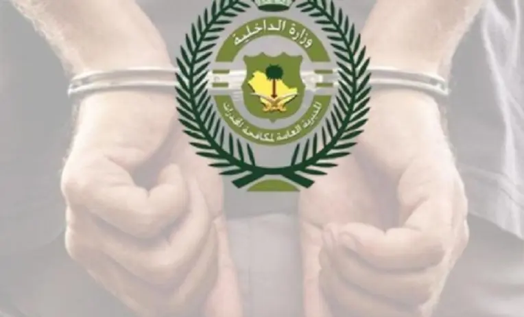 هل الحيازة تعتبر سابقة ؟ قانون المخدرات السعودي 1447