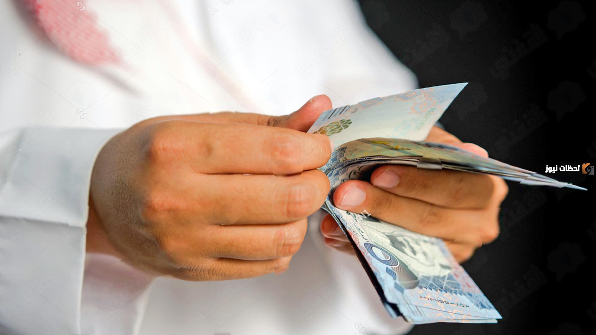 يصل لغاية 300 ألف ريال.. قرض سريع بدون كفيل للمواطن والمقيم واجراءات سهلة وسريعة