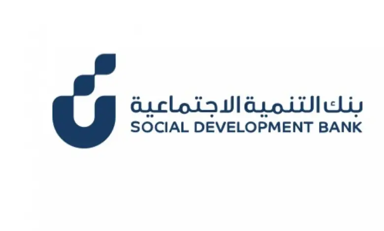قرض منتج آهل بدون كفيل وبلا فوائد من بنك التسليف لجميع المواطنين بقيمة 50,000 ريال احصل عليه الان