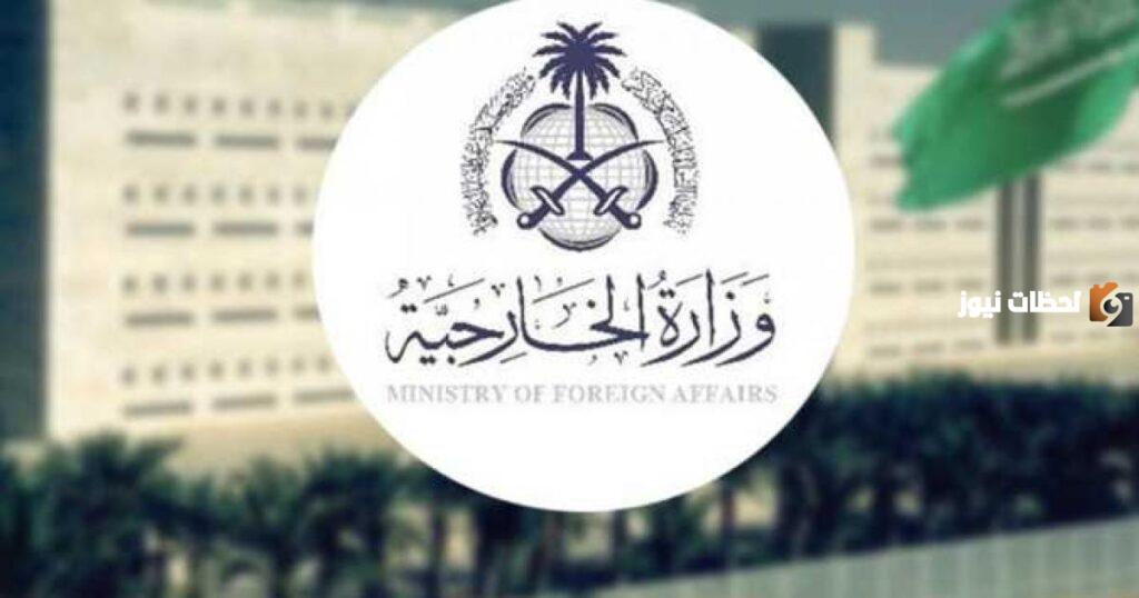 قيمة الرسوم وخطوات الخدمة لتصديق وكالة إلكترونية من وزارة الخارجية