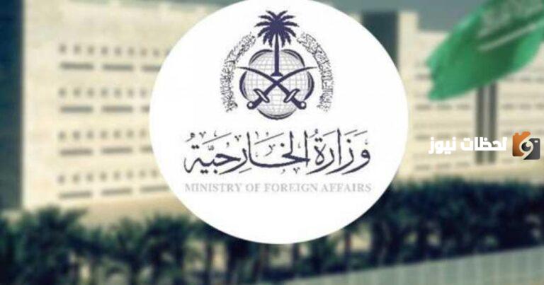قيمة الرسوم وخطوات الخدمة لتصديق وكالة إلكترونية من وزارة الخارجية 1447