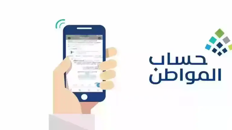 هل تعرف قيمة مبلغ حساب المواطن للمطلقة بدون أطفال؟ اطلع على التفاصيل المحددة من حساب المواطن