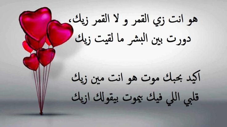كلام حب قوي قصير مكتوب
