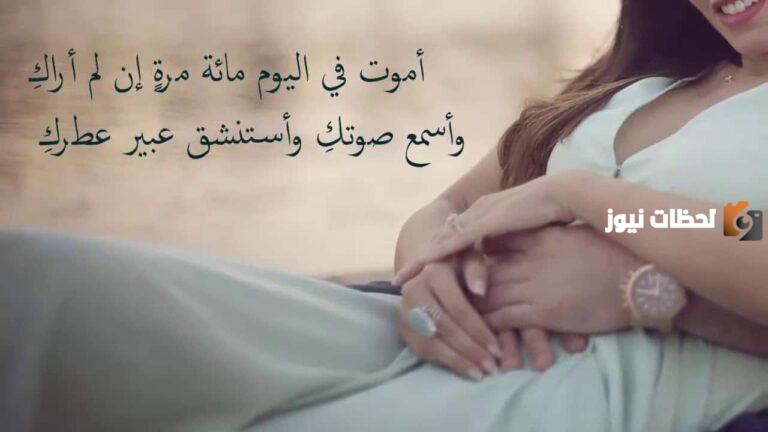 كلام حب قوي وجريء +18 .. عبارات ساخنة للحبيب