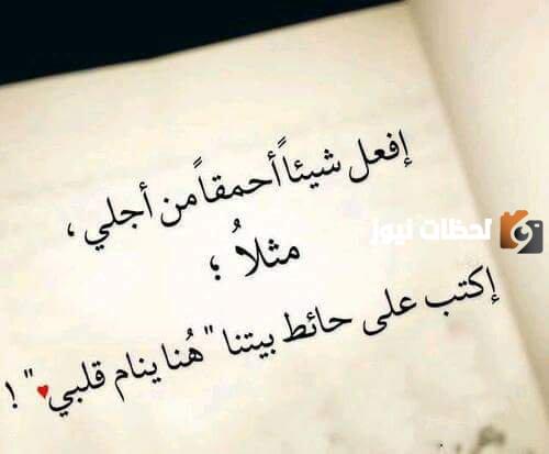 كلام حب قوي تويتر مكتوب قصير