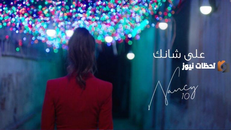 كلمات حبك سفاح كاملة | كلمات الأغنية جاهزة للنسخ