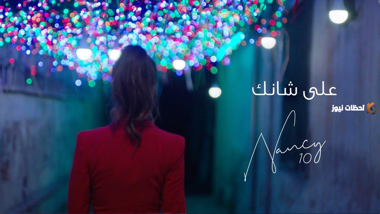 كلمات حبك سفاح كاملة | كلمات الأغنية جاهزة للنسخ
