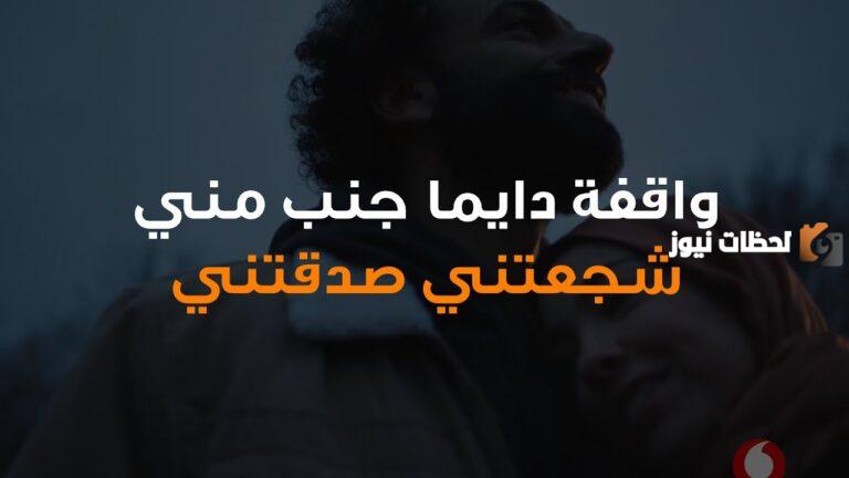 كلمات شكرا من هنا لبكرة تحميل mp3