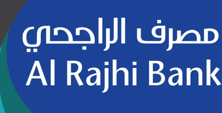 كم اخذ قرض من الراجحي ان كان راتبي 4000 في السعودية 1447